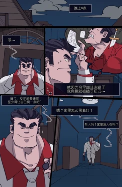 [memory] MEMORY Akuma Harem no Subete Soshite Sonogo no Monogatari (Helltaker) [Chinese]