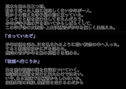 【SS】慧音が〇〇〇を襲いながら悪堕ちしていく話【悪堕ち】