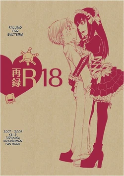 [Kin ni Koishite (Yuki)] Kin ni Koishite - Sairoku R18 (Moyashimon) [English] [MTL] [Digital]