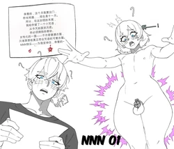 (Kanoji) No Nut November Spell（闲的没事干AI翻译）