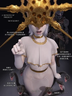 Popogori] Gwyndolin's awakening（闲的没事干AI翻译）