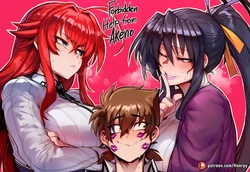 [Hoorpy] Forbidden Help from Akeno (Highschool DXD) [English] [AI Generated]