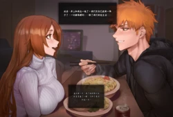 [Potions] Orihime Caught NTR [AI Generated]