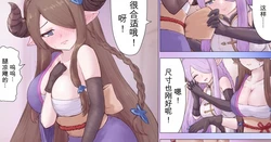 [Nuco Nanatsume]Gran Narmaya-fication TSF(Granblue Fantasy)