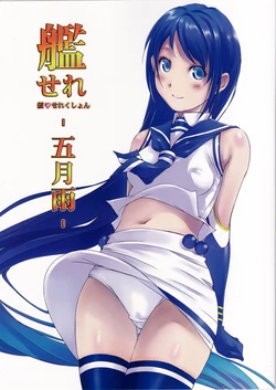 (C88) [Ikibata 49ers (Nishiki Yoshimune)] Kan Collection  ‐Samidare‐ (Kantai Collection -KanColle-)