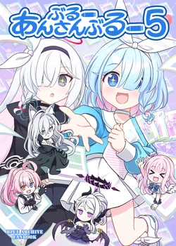 [FUNNY ROCKET (Nitika)] Blue Ensemble 5 (Blue Archive) [Digital]