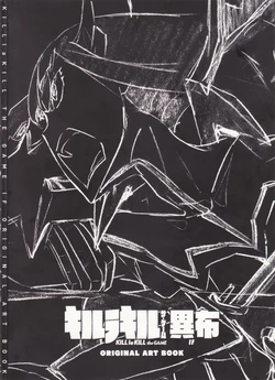 Kill la Kill the Game: If Original Art Book