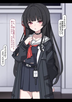 [♀ Komi] Chisaki: Transformed into a Perverted Masochistic Woman