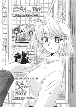 [Uni Laboratory] Arcueid no Hina Matsuri | Arcueid's Hina Festival (Tsukihime) [English] [ianuela]