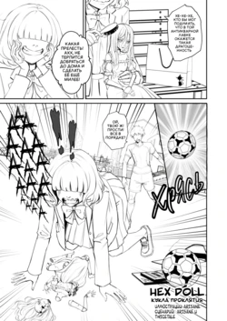 [Arisane] Hex Doll [JusDe]