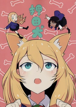 (C94) [Mellowmind (CBGB)] Oshida Inu | Oshida El Perro (Girls und Panzer) [Spanish] [Mister Nugget]