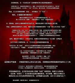 [JacketFreak]  迪米特雷斯库夫人的故事 （AI翻）