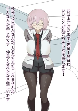 [AlAli] Mash to Shinjin-san (Fate/Grand Order)