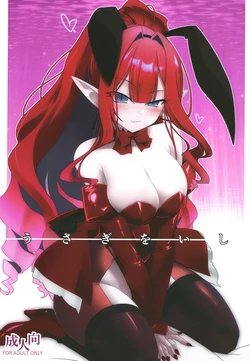 (C102) [Koori Ame (Hisame Genta)] Usagi o Ishi (Fate/Grand Order) [Spanish]