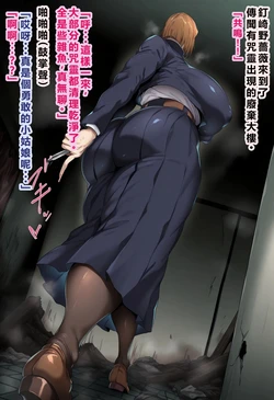 [Rolling Eye]Controlled by a special vengeful spirit, a pregnancy orgy photoshoot is held [Chinese] [AI Generated]