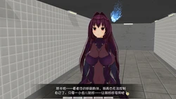 [憑依好きの人] スカサハ憑依＆同化 [人工智能汉化]