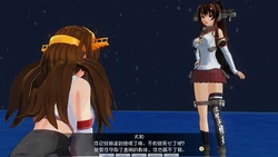 [憑依好きの人] 大和憑依 (艦隊これくしょん -艦これ-) [人工智能汉化]