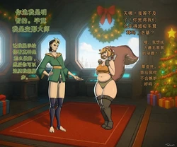 Toby (TobyArt)] Reindeer TF 6 (Squirrel Girl & Loki)（闲的没事干AI翻译）