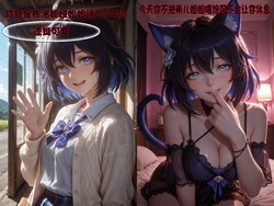 [Pixiv] NiuBeHaJiMi (125228164) Seele X Caelus [AI Generated]