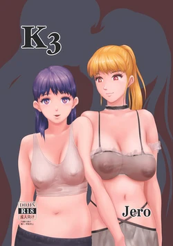 [Jero] K3 [English]