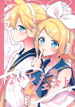 (Kagamirage! 04) [Wonderland (Suzumi)] Naisho no Request | 秘密的请求 (Vocaloid) [Chinese]