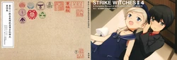 Strike Witches II 4 A Complete Record of 501st JOINT FIGHTER WING II