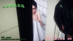 被染绿的幸福 09
