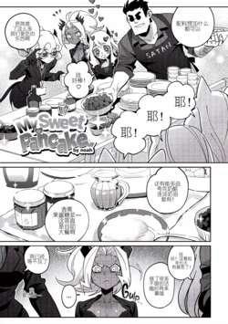 [Noaharbre] My sweet pancake (Helltaker) [Chinese]