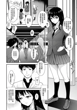 [銀茶] 魔性のモチーフ (隷属の中の幸せ) [DL版]