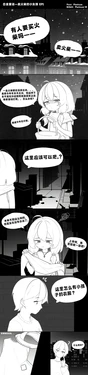 白金童话[1-7话]
