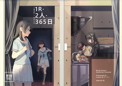 [Lehcar, Dokey] 1R, Futari, 365 Nichi (BanG Dream! It's MyGO!!!!!) [Digital][Chinese][鸡尾酒也醉个人汉化]