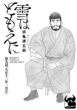[Gengoroh Tagame] Yuki wa Tomoe ni (Snow Swirls) [Eng] Ch.9