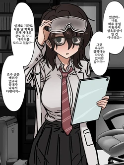 [Enari] 발명부의 천재 부장과 외출 료칸 섹스