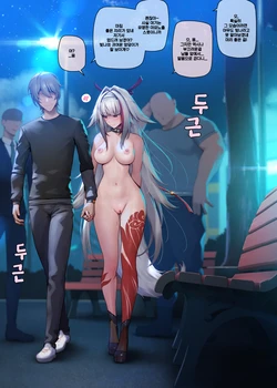 [MANA] Ye Shunguang 6A＆B (Zenless Zone Zero)  [Korean][Decensored]