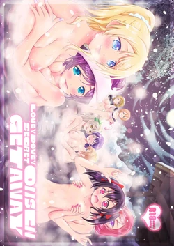 (Bokura no Love Live! 8) [H na Hon. Ya san. (Akki)] Hitou Love Love Ryokou | Lovey-Dovey Secret Onsen Getaway (Love Live!) [English] [Castle TL]