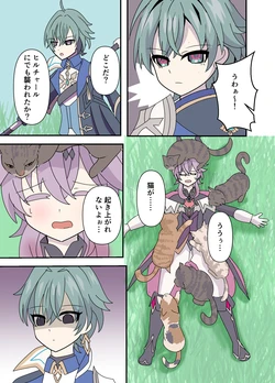[Saboten Rotosu] Ryuu no Ongaeshi (Genshin Impact)