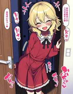 アンタカタカサ pixiv [AI Generated]