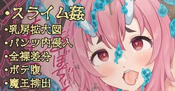 [Pixiv FANBOX] Kunka (40458707) (2024/07/05-2026/06/26)