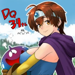 [Arimura Ario] DQ3