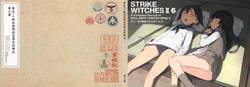 Strike Witches II 6 A Complete Record of 501st JOINT FIGHTER WING II