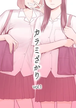 Karami Zakari 1