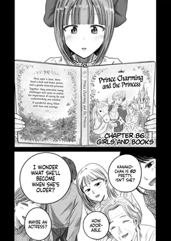 [Nakaura Tomoki] Ueno-kun wa Kaihatsu-zumi Dai 86 wa | Ueno-kun Has Been Developed Chapter 86 [English]
