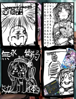 [The Room Where Terrible Things Happen (Umeshita)] FGO Completion Commemoration: Making Our Goddess (Euryale) Understand