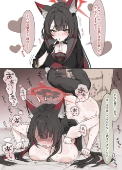 [安心院さとり] ホワイトデーのお返しを貰うワカモ (ブルーアーカイブ)