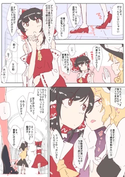 nonmikan777-twitter④