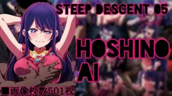 [stuffedpepper] steep descent 05 [AI Generated]