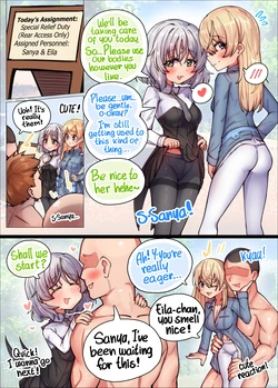 [TriggerDex] Special Relief Duty (Strike Witches)