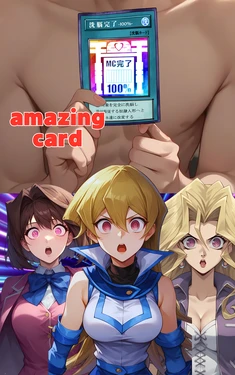 [ESCCC] Amazing Card [AI Generated]