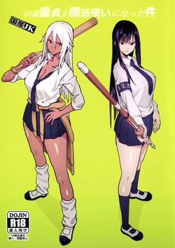 (Velzhe) 40-sai Doutei ga Mahoutsukai ni Natta Ken 1-2 Español