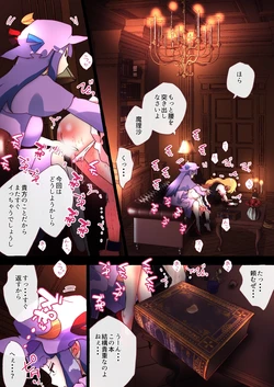 nonmikan777-twitter⑦
